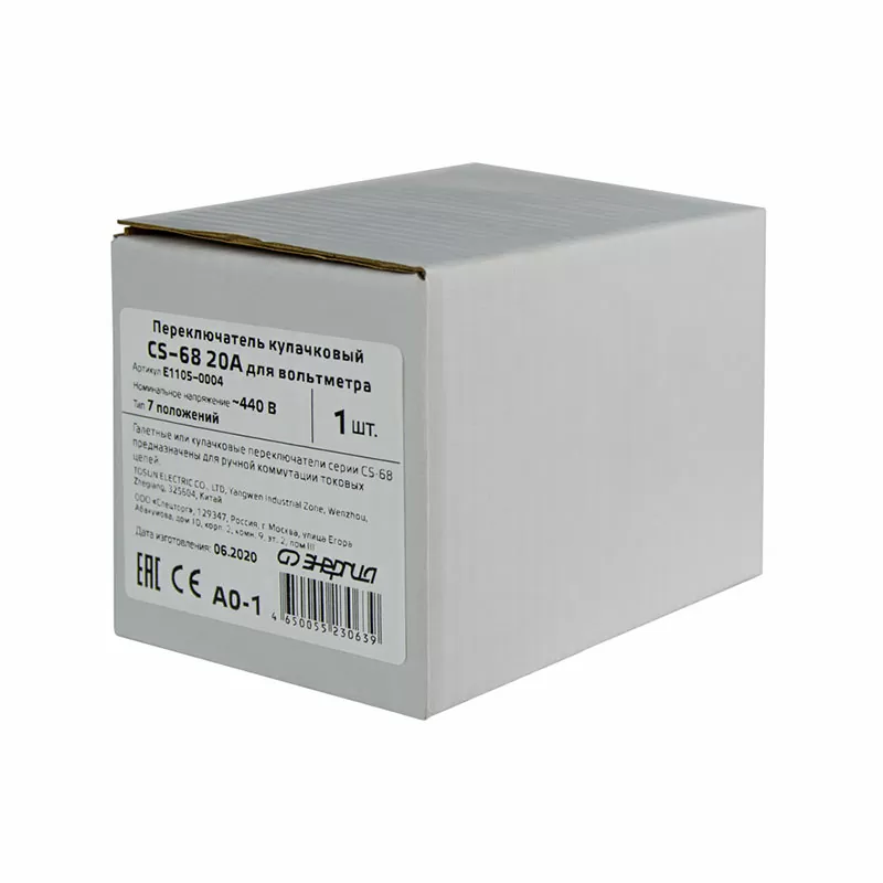 Переключатель кулачковый CS-68 7пол. 20А для вольтметра ЭНЕРГИЯ — изображение 5