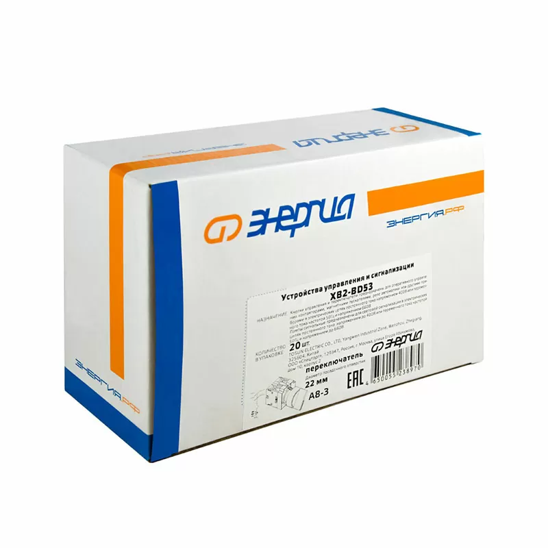 Переключатель XB2-BD53 3 положения с возвратом "I-0-II" стандартная ручка 2НО ЭНЕРГИЯ — изображение 4