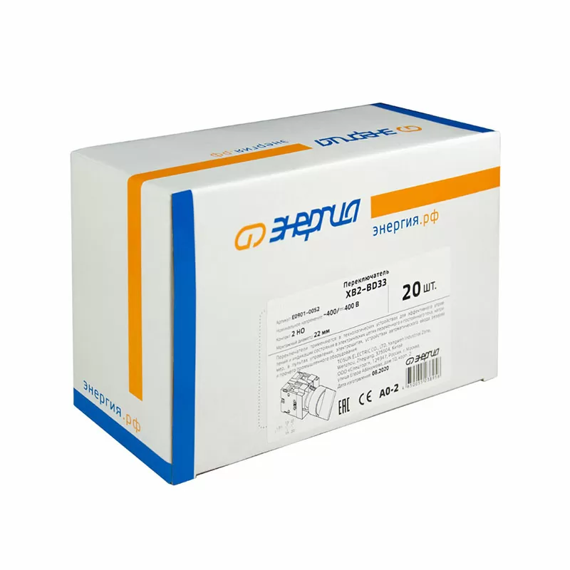 Переключатель XB2-BD33 3 положения "I-0-II" стандартная ручка 2НО ЭНЕРГИЯ — изображение 4