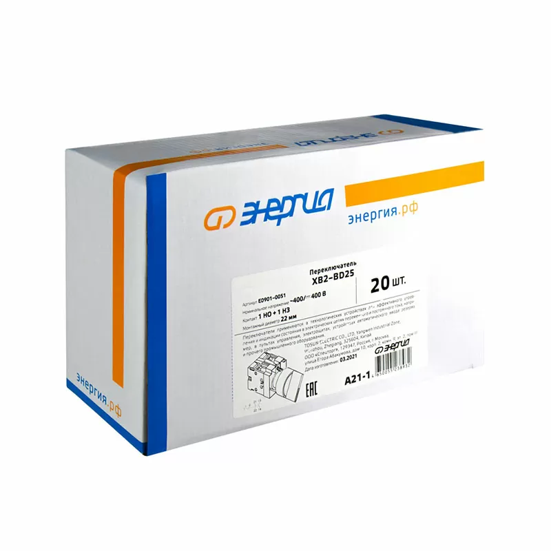 Переключатель XB2-BD25 2 положения "I-0" стандартная ручка 1НО+1НЗ ЭНЕРГИЯ — изображение 5