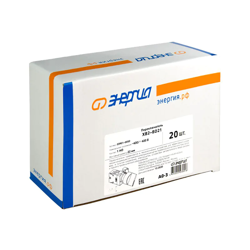 Переключатель XB2-BD21 2 положения "I-0" стандартная ручка 1НО ЭНЕРГИЯ — изображение 4
