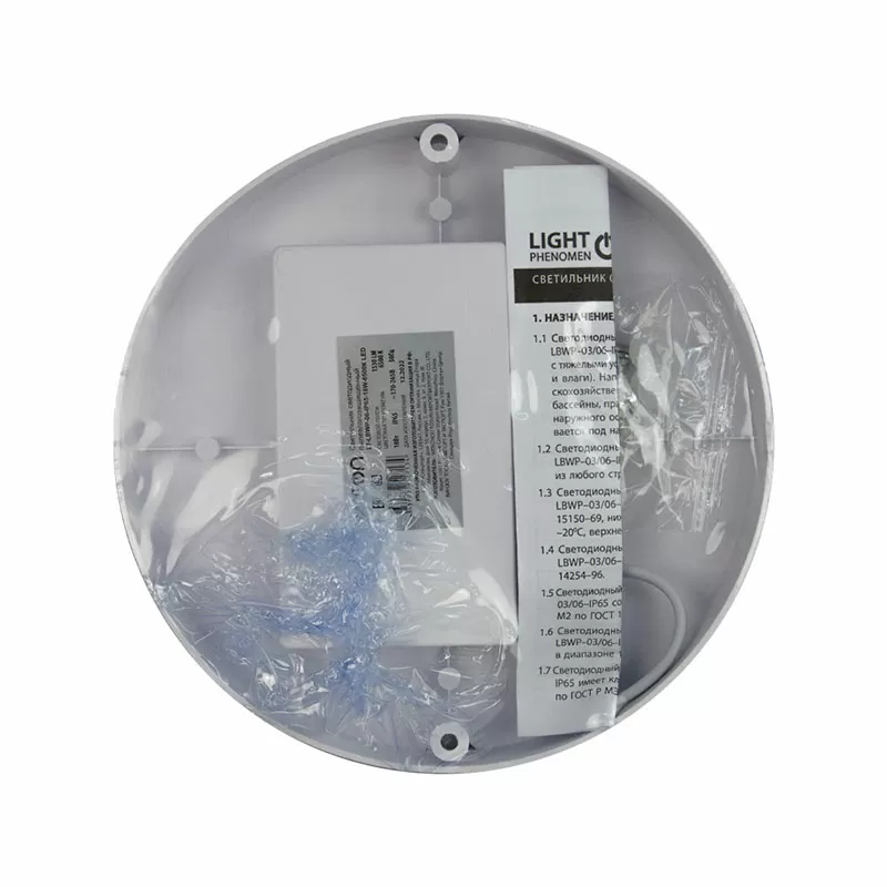 Банник LT-LBWP-06-IP65-18W-6500К LED круглый — изображение 6