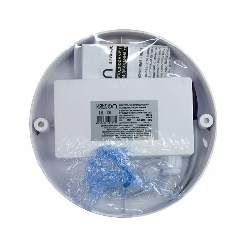 Банник LT-LBWP-08-IP65- 8W-6500К LED круг с датчиком движения — изображение 5