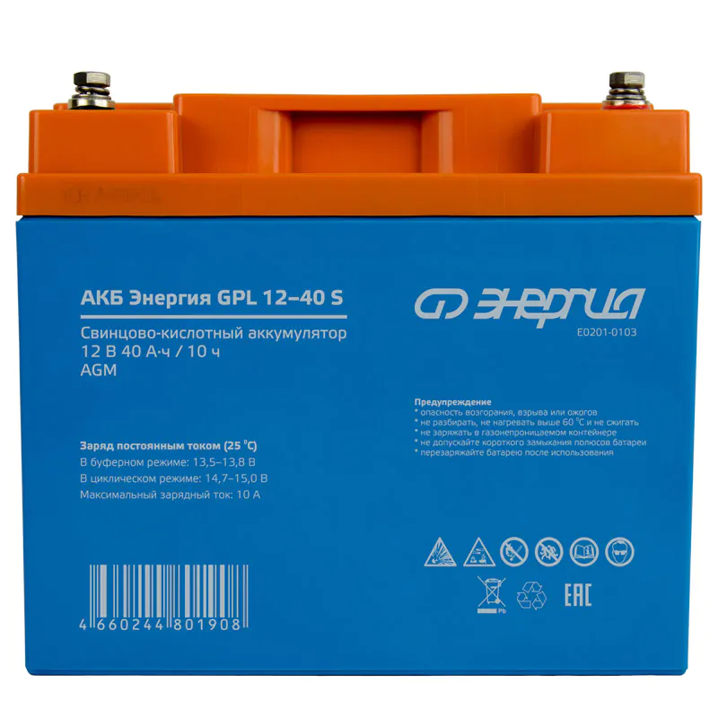 АКБ Энергия GPL 12-40 S E0201-0103