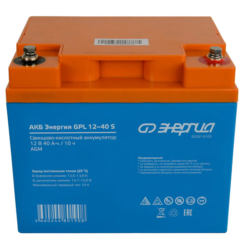 АКБ Энергия GPL  12-40 S — изображение 2