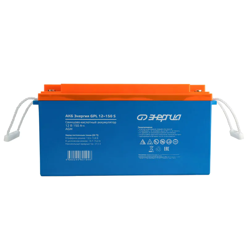 АКБ Энергия GPL 12-150 S E0201-0107