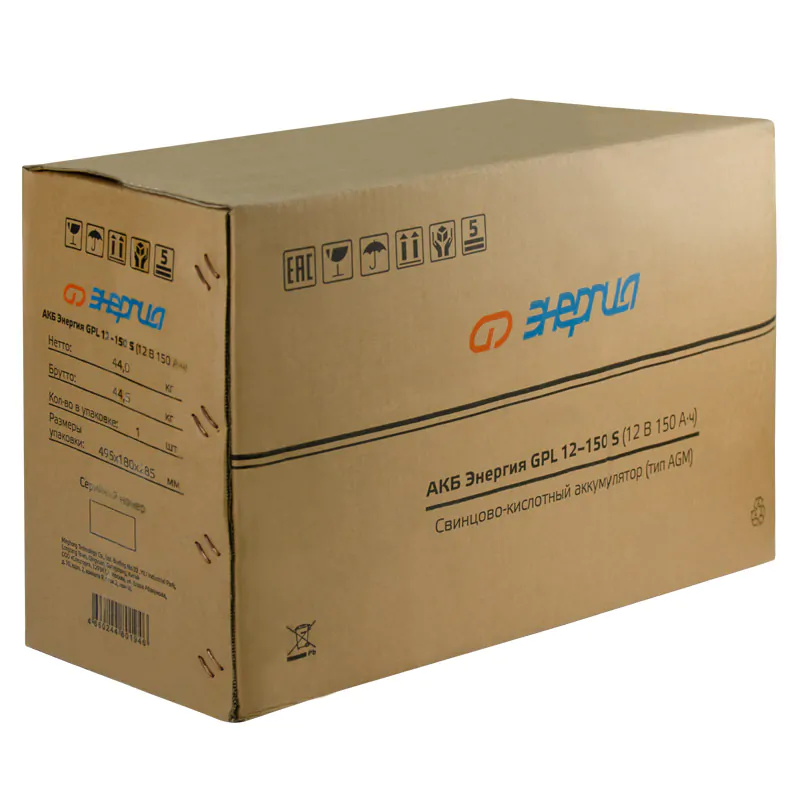 АКБ Энергия GPL 12-150 S — изображение 6