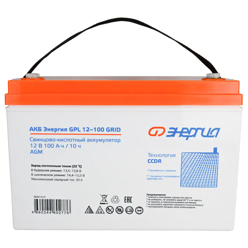 АКБ Энергия GPL E0201-0121