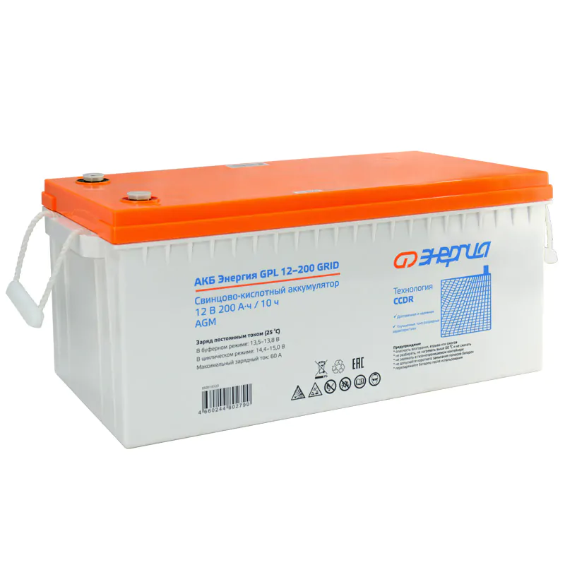 АКБ Энергия GPL 12-200 Grid — изображение 4