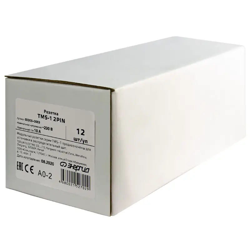 Розетка TMS-1 2PIN 10А 230В на DIN рейку ЭНЕРГИЯ