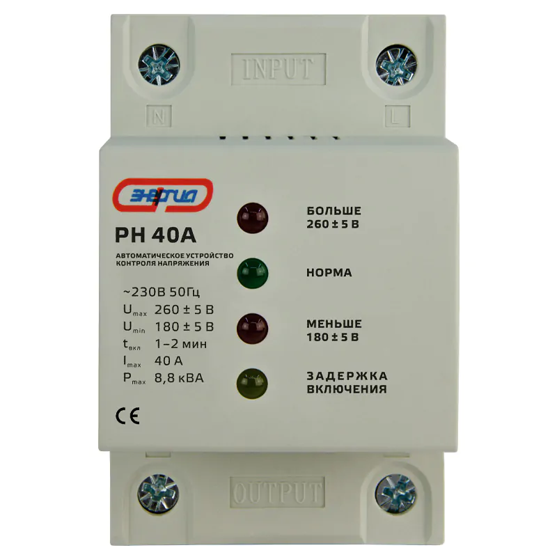 устройство контроля напряжения РН