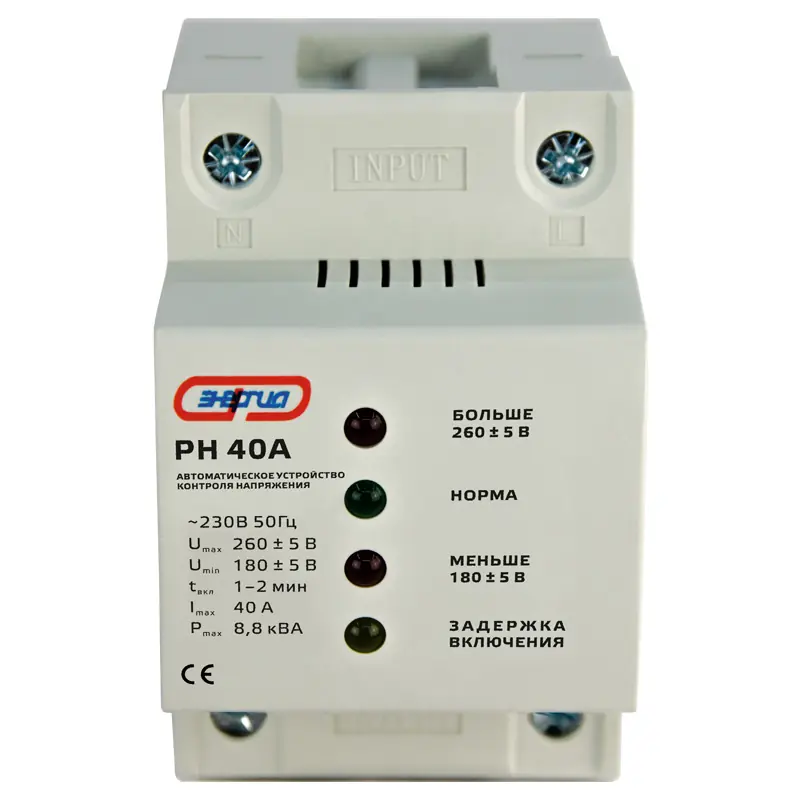 Устройство контроля напряжения РН