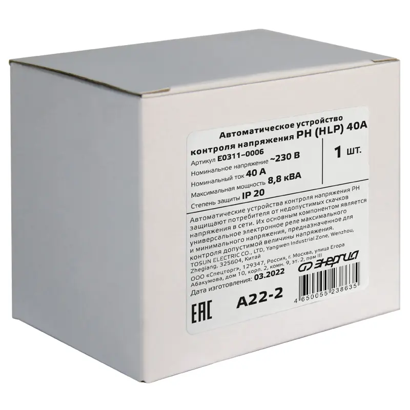 Устройство контроля напряжения РН