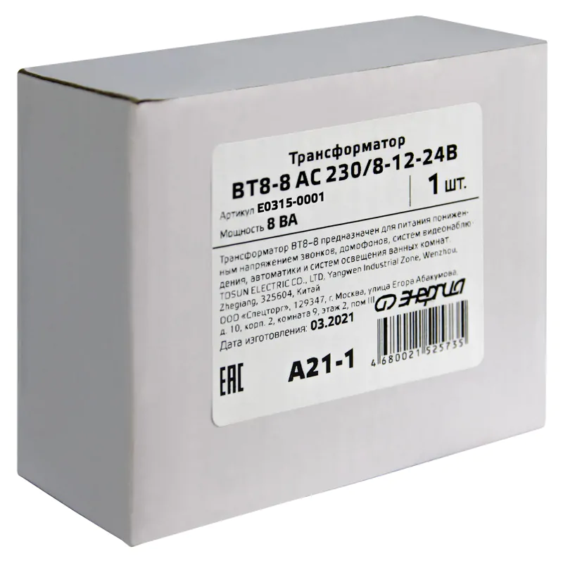 Трансформатор понижающий BT8-8