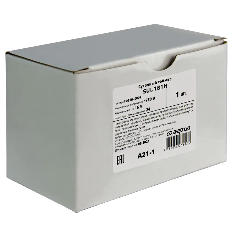 Суточный таймер SUL 181H