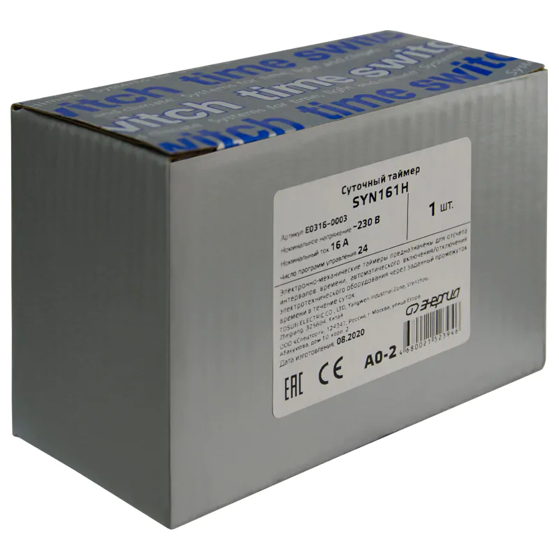 Суточный таймер SYN 161H 220V AC ЭНЕРГИЯ — изображение 6