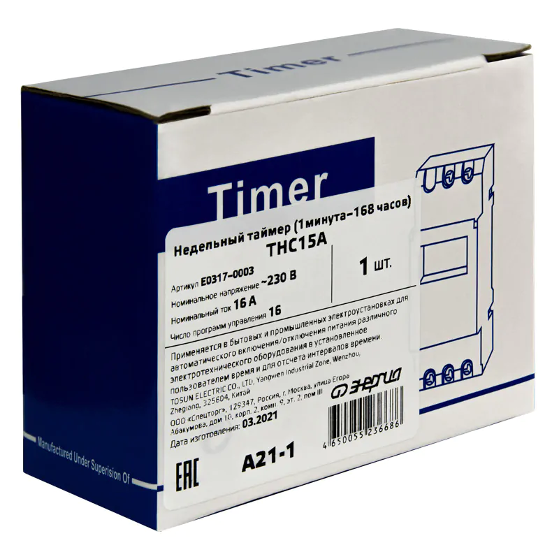 Недельный таймер THC15A