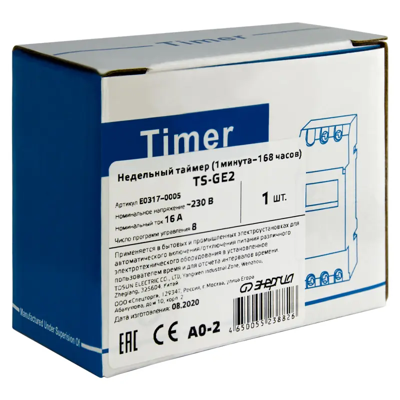 Недельный таймер TS-GE2 ЭНЕРГИЯ