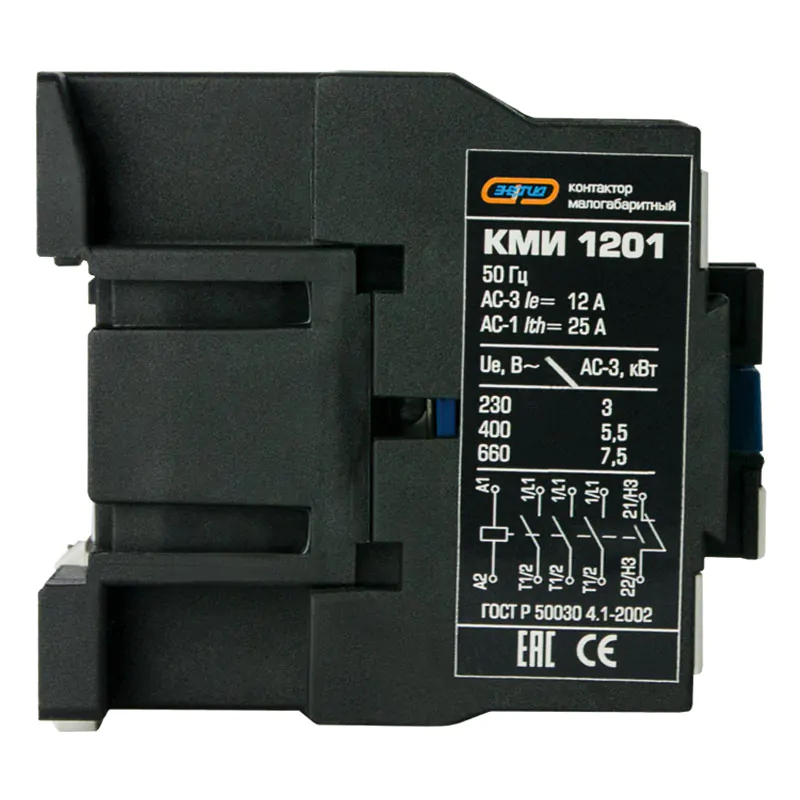 Контактор КМИ-1201 12А 220AC 1НЗ ЭНЕРГИЯ — изображение 3