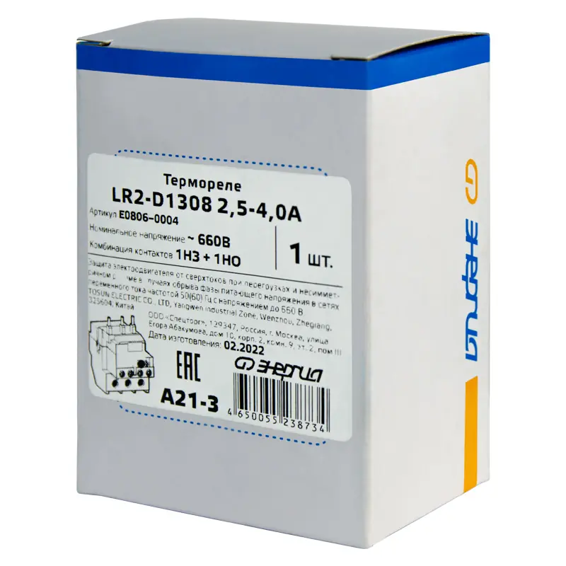 Термореле LR2