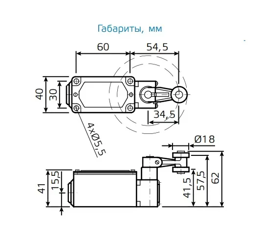 Концевой выключатель LXK3-20S/B роликовый рычаг