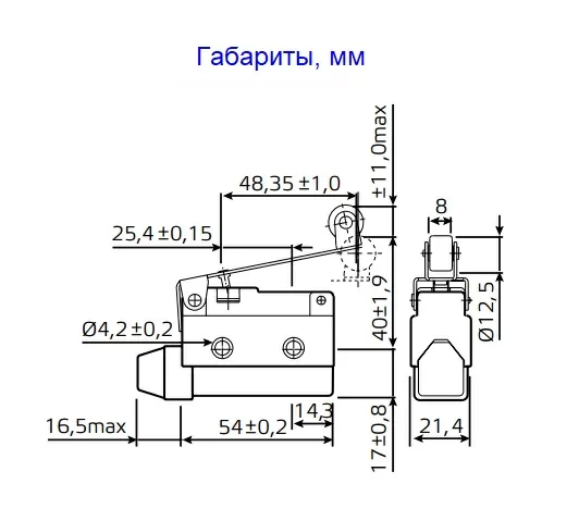 Концевой выключатель AZ-7121 роликовый рычаг 10А 1НО+1НЗ IP65 ЭНЕРГИЯ