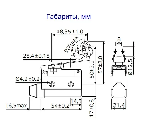 Концевой выключатель AZ-7124