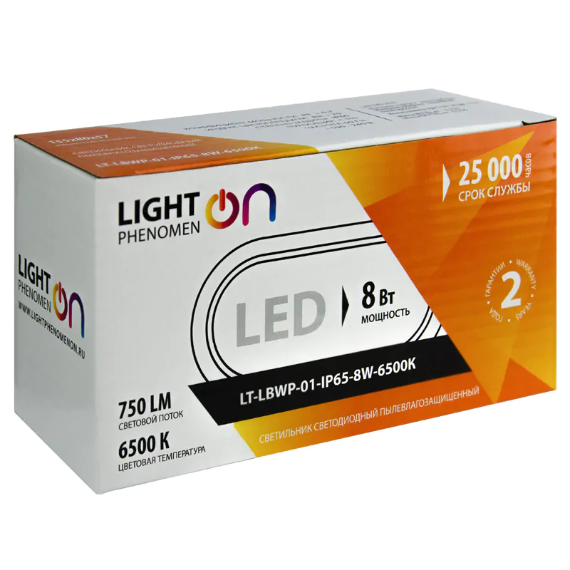 Банник LT-LBWP-01-IP65- 8W-6500К LED овальный
