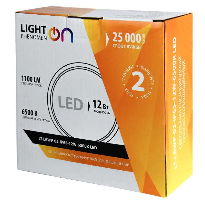 Светодиодный светильник LT-LBWP банник