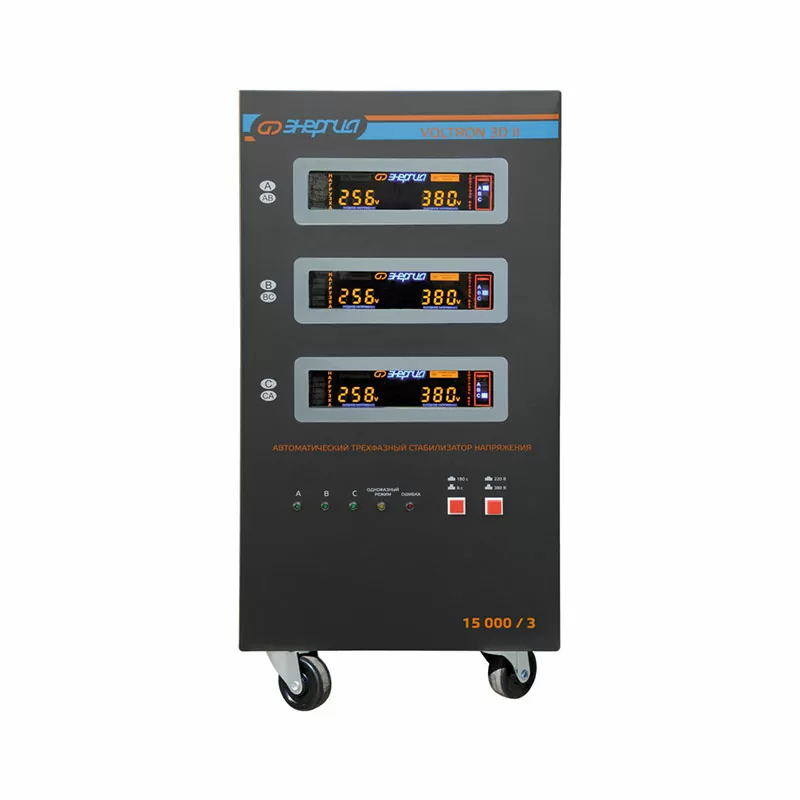 Стабилизатор напряжения Энергия Voltron 3D II