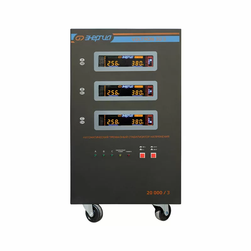 Стабилизатор напряжения Энергия Voltron 3D II