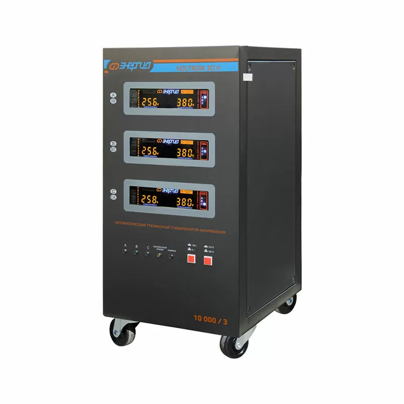 Стабилизатор напряжения Энергия Voltron 3D II 10000/3 — изображение 2