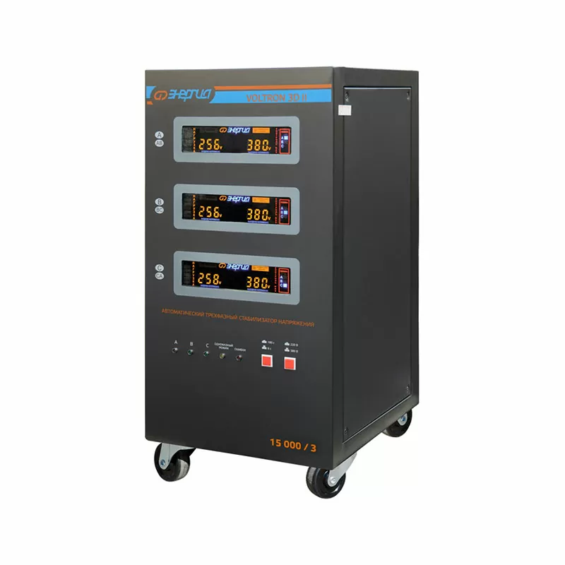 Стабилизатор напряжения Энергия Voltron 3D II 15000/3 — изображение 2