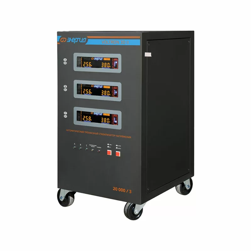 Стабилизатор напряжения Энергия Voltron 3D II 20000/3 — изображение 2