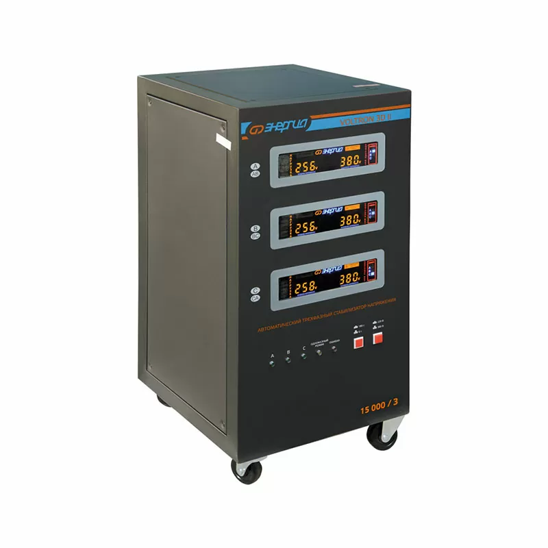 Стабилизатор напряжения Энергия Voltron 3D II 15000/3 — изображение 3