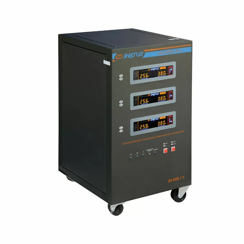 Стабилизатор напряжения Энергия Voltron 3D II 20000/3 — изображение 3