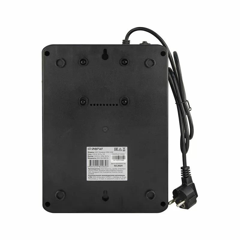ИБП Комфорт  800 USB Энергия — изображение 3