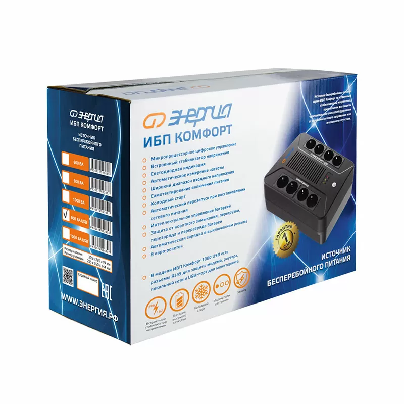 ИБП Комфорт  800 USB Энергия — изображение 5