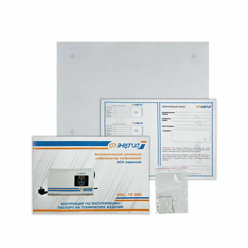 Стабилизатор напряжения Энергия АСН   500 навесной — изображение 7