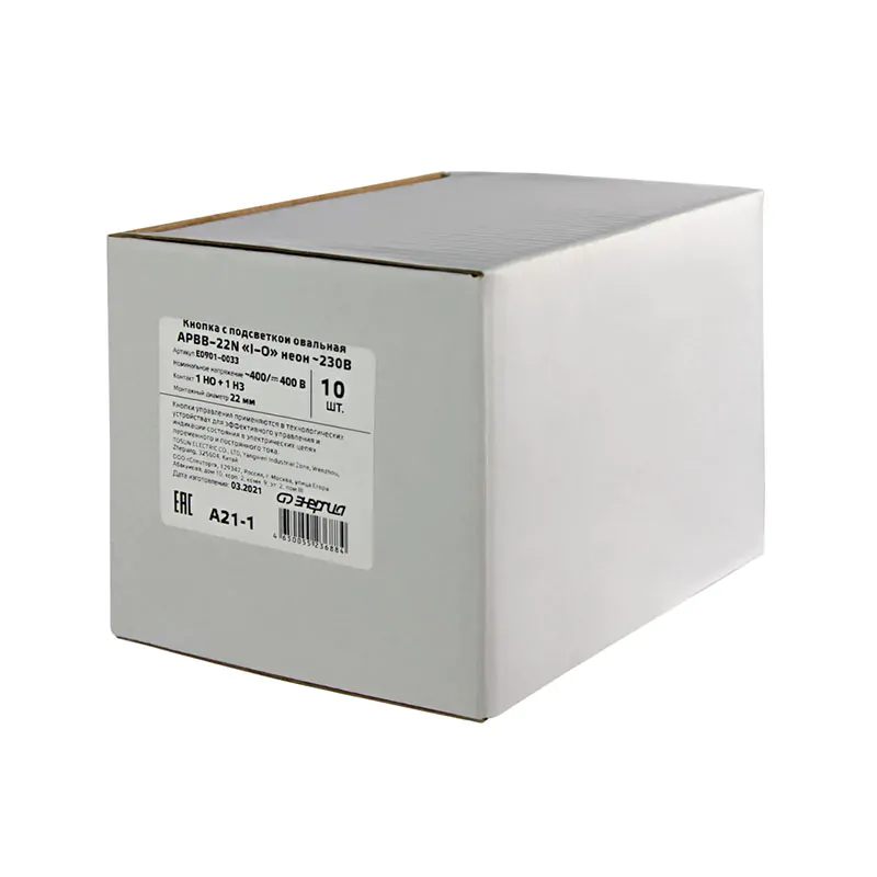 Кнопка APBB-22N d22мм "I-0" с подсветкой овальная неон 230В 1НО+1НЗ ЭНЕРГИЯ — изображение 7