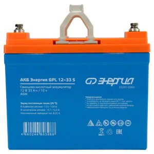 АКБ Энергия GPL 12-33 S E0201-0065