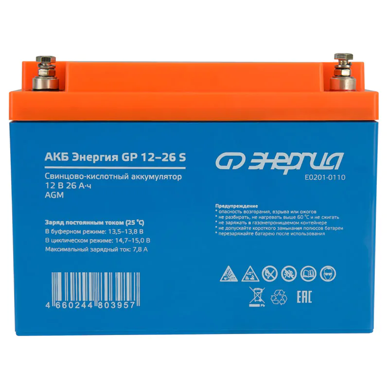 АКБ Энергия GP 12-26 S E0201-0110