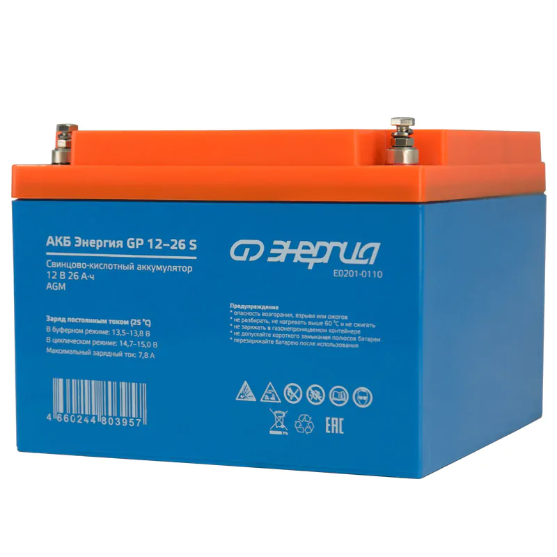 АКБ Энергия GP  12-26 S — изображение 3