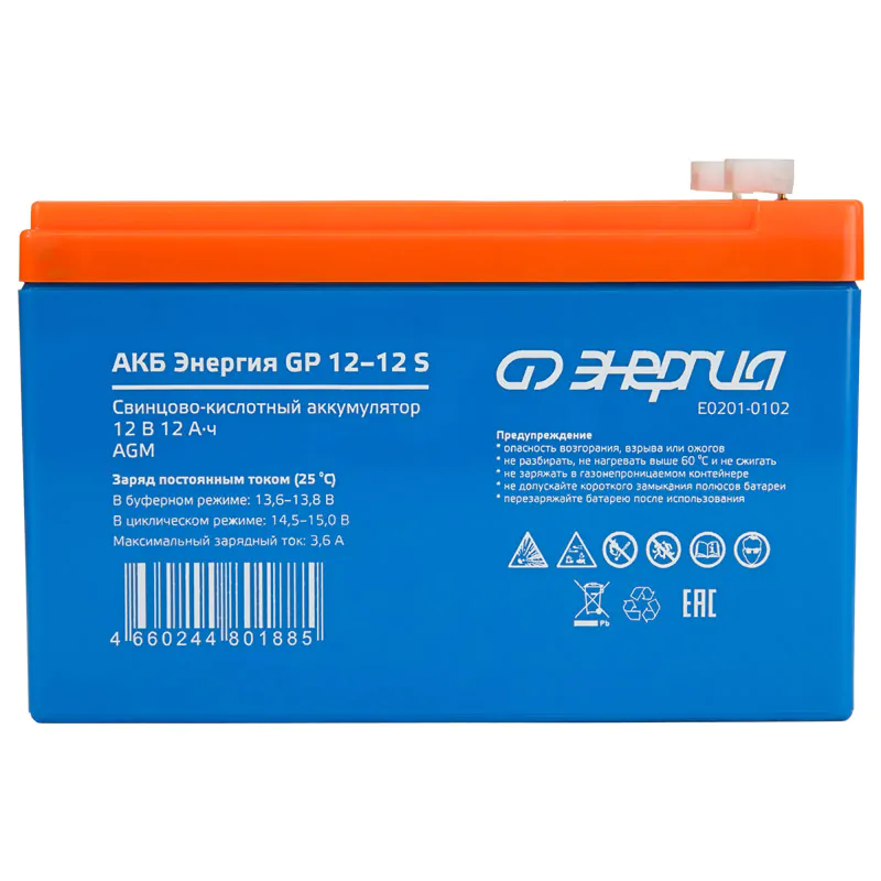 АКБ Энергия GP 12-12 S E201-0102