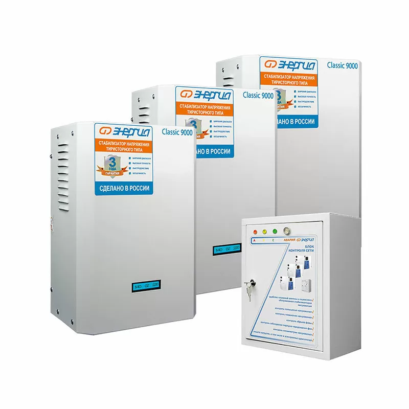 Трехфазный стабилизатор ЭНЕРГИЯ  27 000 ВА серии Classic (комплект 3стаб.+БКС)