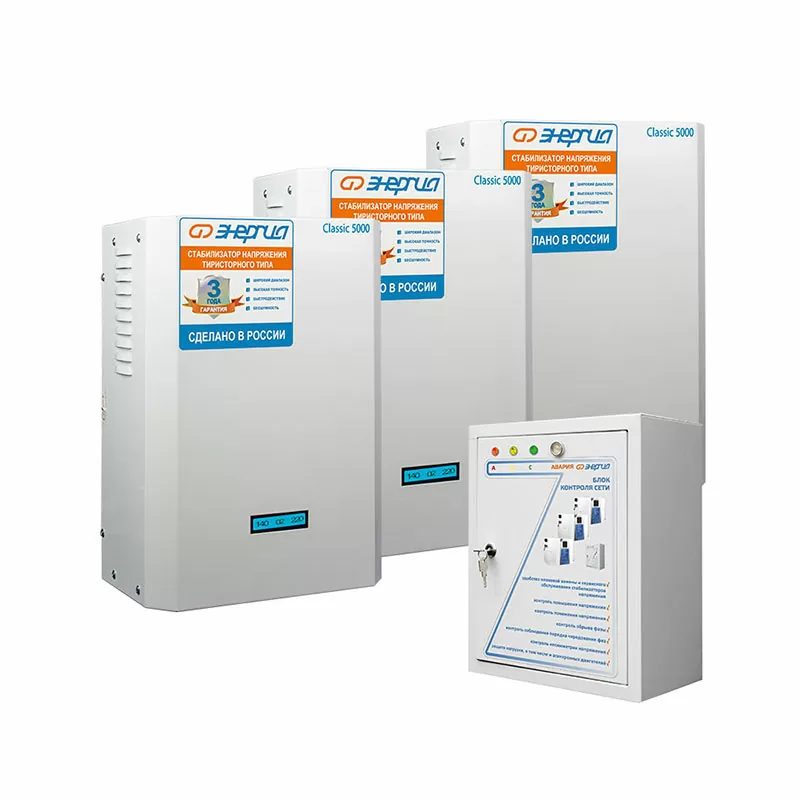 Трехфазный стабилизатор ЭНЕРГИЯ  22 500 ВА серии Classic (комплект 3стаб.+БКС)