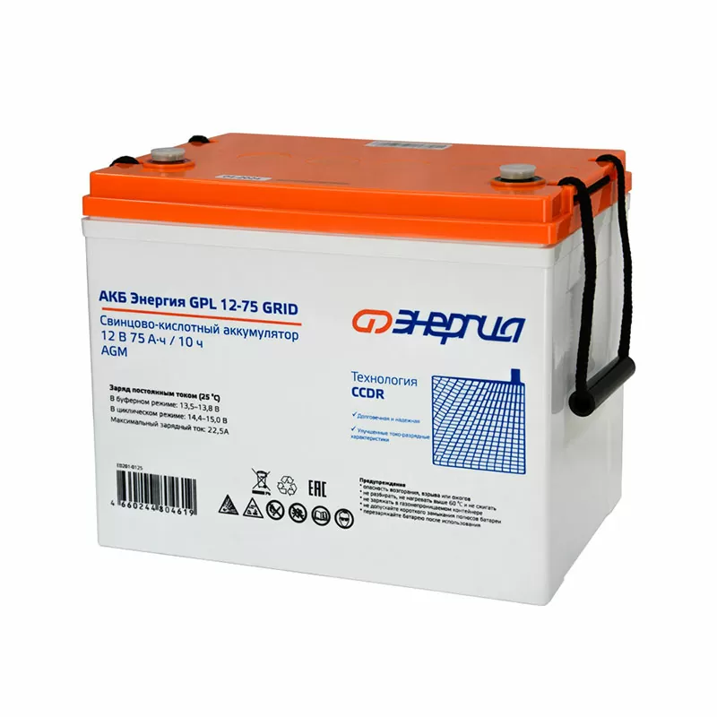 АКБ Энергия GPL 12- 75 Grid — изображение 2