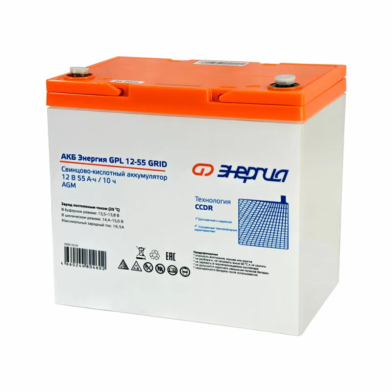 АКБ Энергия GPL 12- 55 Grid