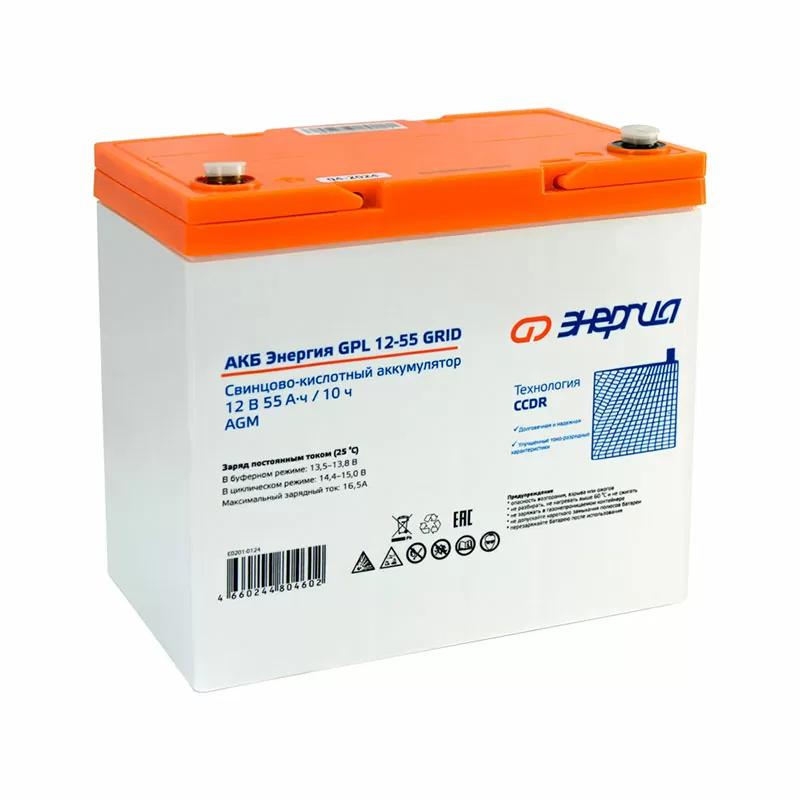 АКБ Энергия GPL 12- 55 Grid