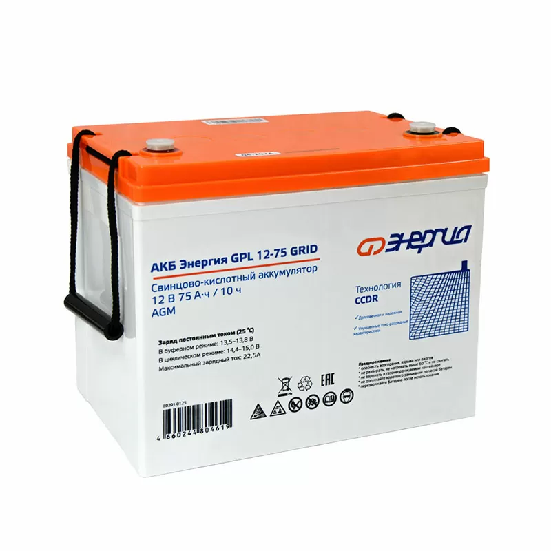 АКБ Энергия GPL 12- 75 Grid — изображение 3